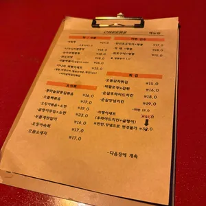 치어스히어 리뷰 사진