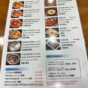 김북순 큰남비집 리뷰 사진