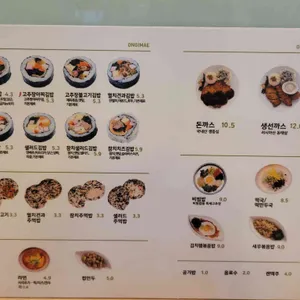 온김애 리뷰 사진