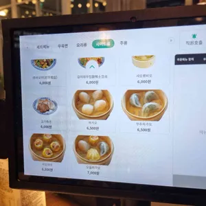 샤오바오 우육면 리뷰 사진
