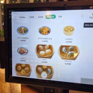샤오바오 우육면 리뷰 사진