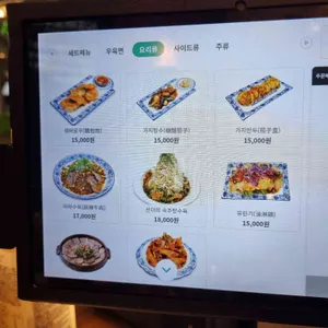 샤오바오 우육면 리뷰 사진