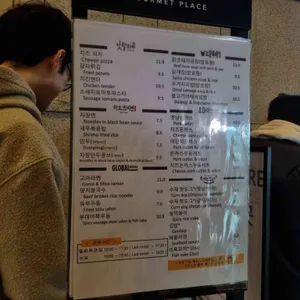 고메이플레이스 국립중앙박물관 푸드코트 리뷰 사진