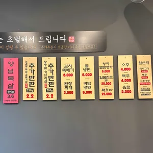 동촌고집 리뷰 사진