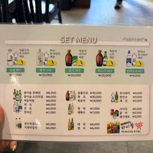 신촌부추곱창 리뷰 사진