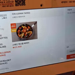 EU 피자&파스타 리뷰 사진