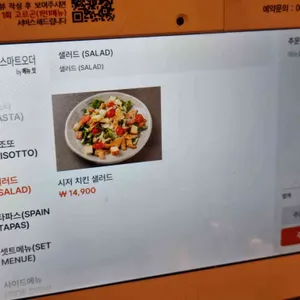 EU 피자&파스타 리뷰 사진