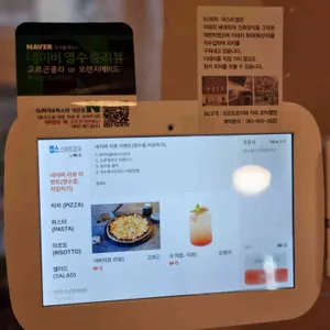 EU 피자&파스타 리뷰 사진