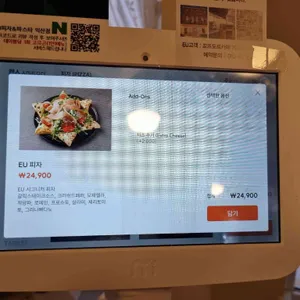 EU 피자&파스타 리뷰 사진