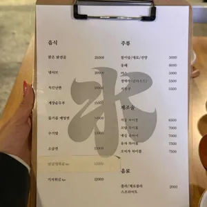 수기소금 리뷰 사진