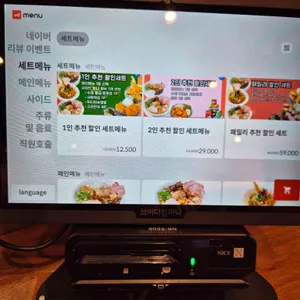사노라멘 리뷰 사진
