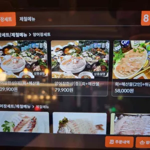 서울양어장 리뷰 사진