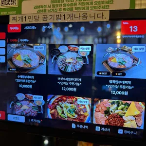 햄바라기 리뷰 사진