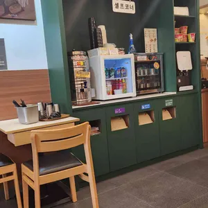 정직유부 리뷰 사진