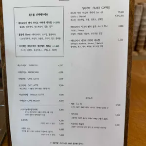 풀동네커피랩 리뷰 사진