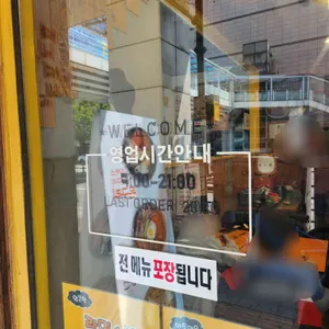 포크포크 수원역점 리뷰 사진