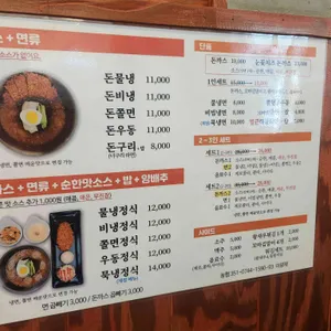 포크포크 수원역점 리뷰 사진