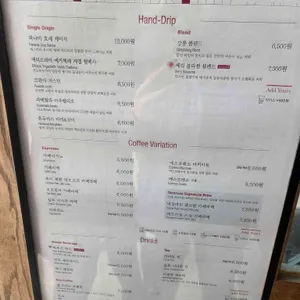 테라로사 리뷰 사진