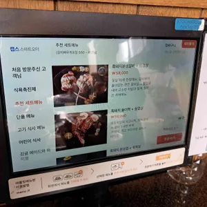 제주옥탑 리뷰 사진