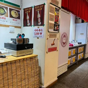 팔덕식당 리뷰 사진