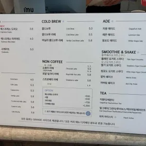 곤트란쉐리에 리뷰 사진