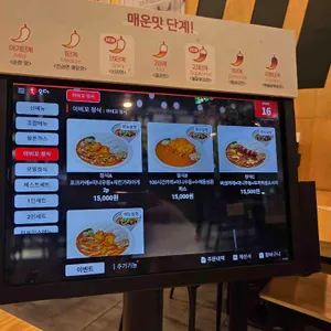 아비꼬 리뷰 사진