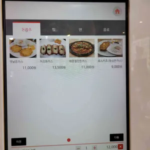 모리라멘&돈카츠 리뷰 사진