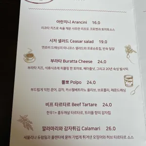 꼰떼넨떼 더 광교 리뷰 사진