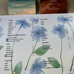 메르 리뷰 사진