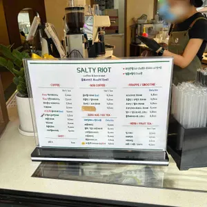 솔티라이엇 리뷰 사진