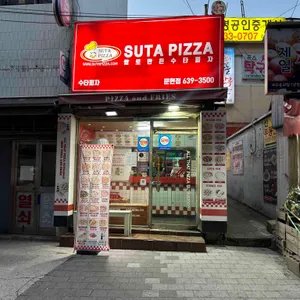 수타5900 리뷰 사진