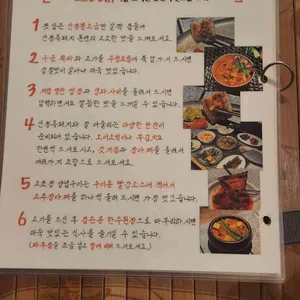 산청숯불가든 리뷰 사진