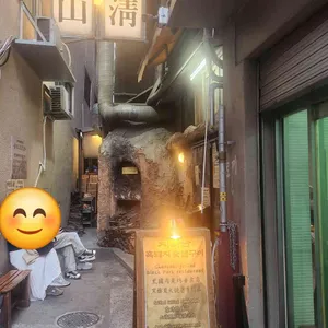 산청숯불가든 리뷰 사진