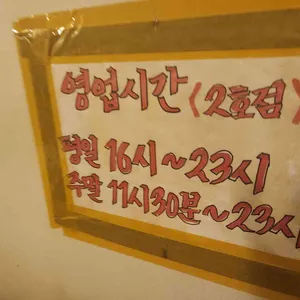 산청숯불가든 리뷰 사진