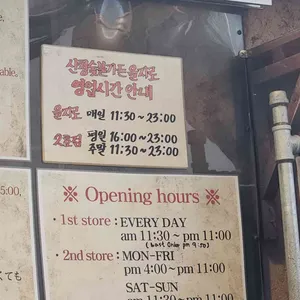 산청숯불가든 리뷰 사진