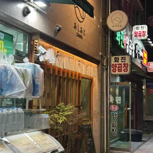 아시아토 사진