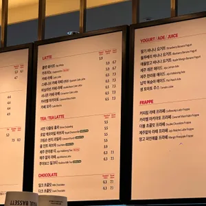 폴바셋 리뷰 사진