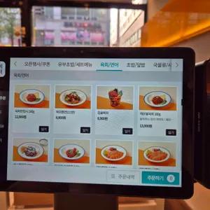 육회바른연어 리뷰 사진