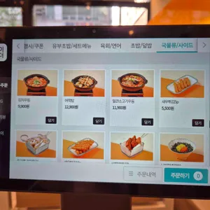 육회바른연어 리뷰 사진