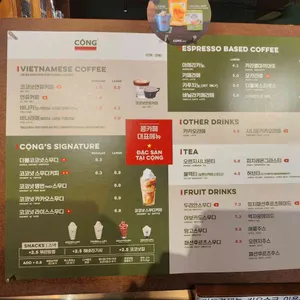 콩카페 리뷰 사진