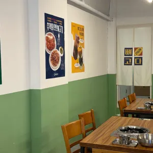 뼈고다 리뷰 사진