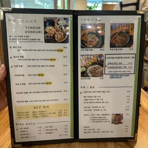 타치가와텐 리뷰 사진