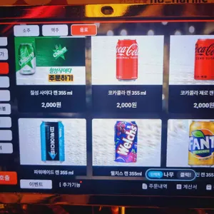 이자카야 토라 리뷰 사진