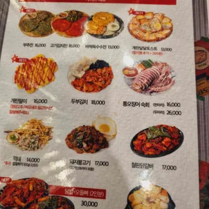 한사발포차 리뷰 사진