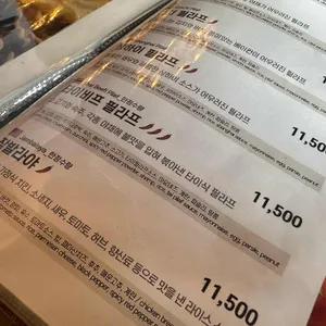 믹스레스토랑 리뷰 사진