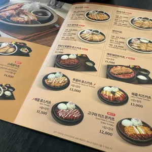 미소야 리뷰 사진
