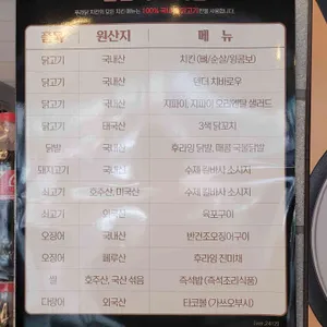 푸라닭 리뷰 사진