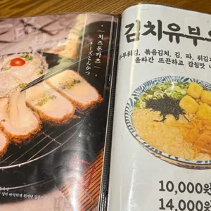 마초야 리뷰 사진