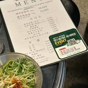 뒷골목 돗갈비 사진