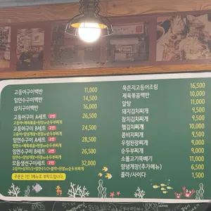 털보고된이 리뷰 사진